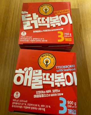 한성기업 무볼레 닭떡볶이+해물떡볶이 2종 세트 — 5점을 준 리뷰어가 2021년 9월 올린 사용 사진