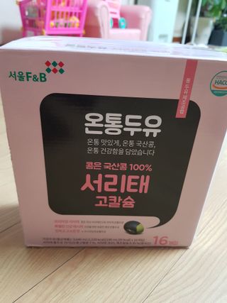 서울에프엔비 온통두유 서리태 고칼슘 190mL — 5점을 준 리뷰어가 2021년 11월 올린 사용 사진