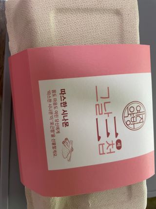 이루릴님이 올린 리뷰 사진 1