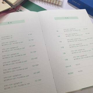 리훈 2024다이어리 아이라이크 모눈다이어리 — 5점을 준 리뷰어가 2023년 9월 올린 사용 사진