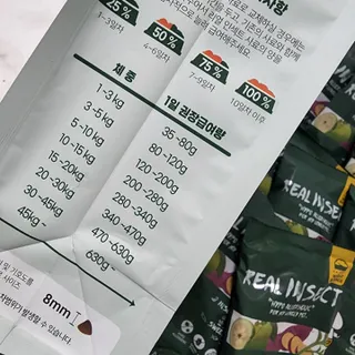 딸기맘님이 올린 리뷰 사진 4
