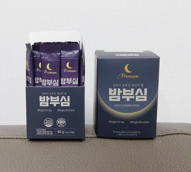 밤부심 리뷰 사진
