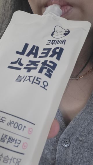 서비푸드 리얼 닭주스 오리지널 200g 1세트 10개입 — 5점을 준 리뷰어가 2022년 3월 올린 사용 사진