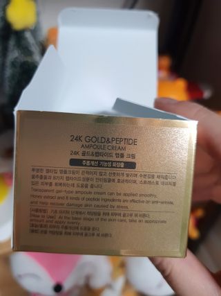 아이앤립 / EYENLIP 아이앤립 24K 골드 N 펩타이드 앰플 크림 — 3점을 준 리뷰어가 2021년 3월 올린 사용 사진