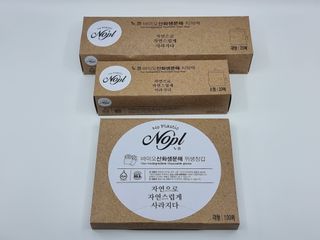 노플(NOPL) 노플 친환경 바이오 산화 생분해  항균 일회용 위생 비닐장갑 100매 + 지퍼백 소형, 대형 — 5점을 준 리뷰어가 2021년 10월 올린 사용 사진