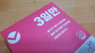 재느님님이 올린 리뷰 사진 3