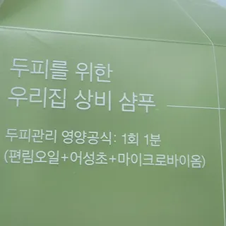 현정도건도이맘서핑입문님이 올린 리뷰 사진 4