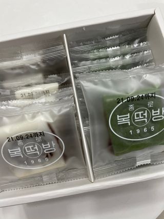 새콤달콤님이 올린 리뷰 사진 2
