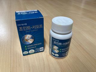 에이치알팜 조인트-서포트 보스웰리아 MSM 650mg x 120정 — 5점을 준 리뷰어가 2021년 6월 올린 사용 사진