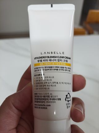 랑벨 비타 에너지 잡티 크림 75ml (피부 속 기미완화크림) — 5점을 준 리뷰어가 2022년 6월 올린 사용 사진