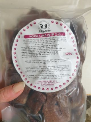 [졸리졸리]말 폐(HORSE LUNG) — 4.5점을 준 리뷰어가 2023년 1월 올린 사용 사진