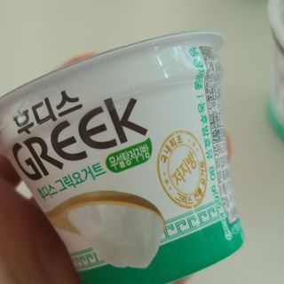 후디스 그릭요거트 무설탕저지방 — 5점을 준 리뷰어가 2021년 5월 올린 사용 사진