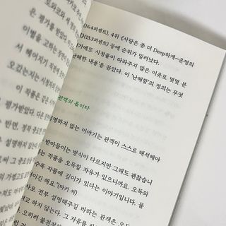 하나유리님이 올린 리뷰 사진 4