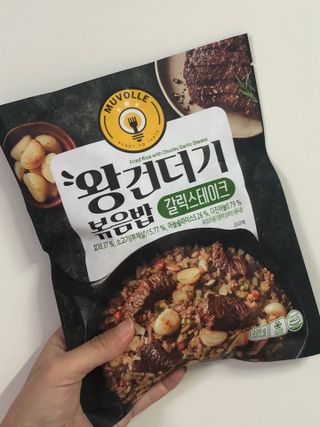 한성기업 무볼레 왕건더기 볶음밥 갈릭스테이크 — 5점을 준 리뷰어가 2021년 10월 올린 사용 사진