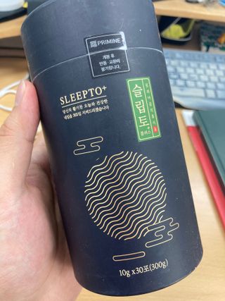 프리마인 자체 기업부설 연구소에서 찾아낸 건강한 수면의 비밀.  슬립토 플러스 30포 — 4점을 준 리뷰어가 2022년 5월 올린 사용 사진