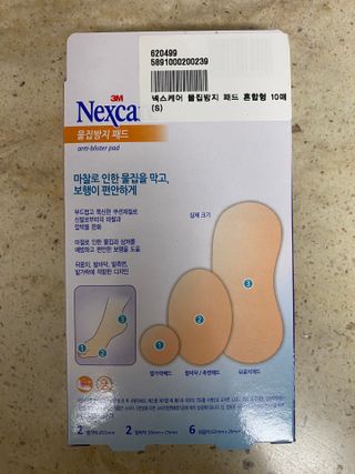 3M 넥스케어 물집방지쿠션테이프 1매 + 물집방지패드 10매 — 5점을 준 리뷰어가 2024년 4월 올린 사용 사진