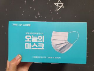 [심폐소생소] 오늘의마스크 KF-AD 비말차단 황사 여름용 마스크 — 5점을 준 리뷰어가 2021년 9월 올린 사용 사진