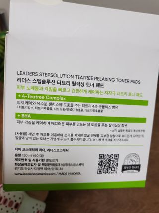 리더스코스메틱 리더스 스텝솔루션 티트리 릴렉싱 토너 패드 — 5점을 준 리뷰어가 2022년 5월 올린 사용 사진