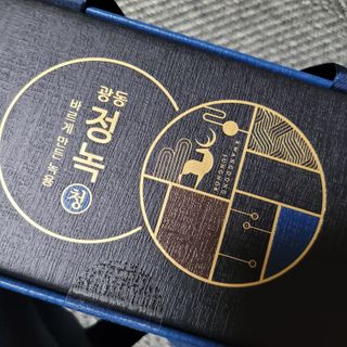 광동생활건강 [광동] 바르게 만든 녹용, 광동정녹청 — 5점을 준 리뷰어가 2021년 11월 올린 사용 사진