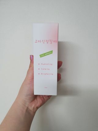 [시카앰플] 묘오한 고마진정할때 진정 스프레이 앰플 150ml — 5점을 준 리뷰어가 2021년 3월 올린 사용 사진