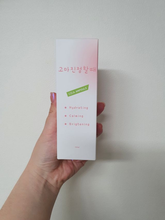 [시카앰플] 묘오한 고마진정할때 진정 스프레이 앰플 150ml 리뷰 사진