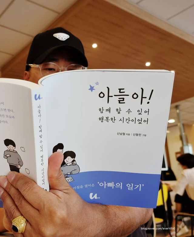 아들아! 함께 할 수 있어 행복한 시간이었어 리뷰 사진