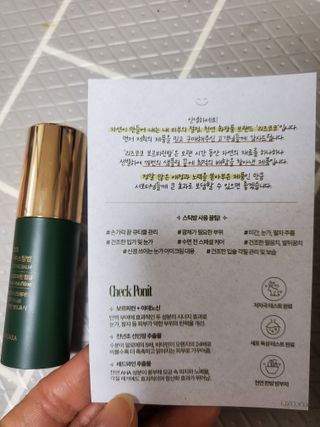리즈코코 스킨 리페어 부스팅 보르피린밤 — 5점을 준 리뷰어가 2023년 2월 올린 사용 사진