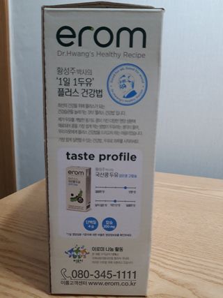 이롬 erom 황성주박사의 국산콩 두유 검은콩 고칼슘 — 5점을 준 리뷰어가 2020년 12월 올린 사용 사진