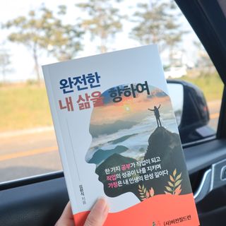 날준님이 올린 리뷰 사진 1
