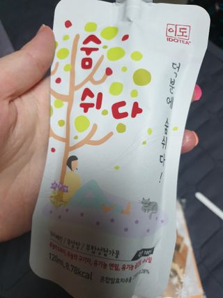 유지영님이 올린 리뷰 사진 2