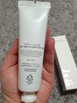 아르코♡님이 올린 리뷰 사진 3