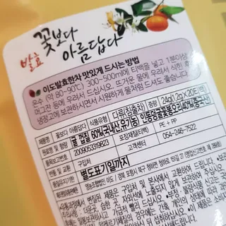 여나130님이 올린 리뷰 사진 2