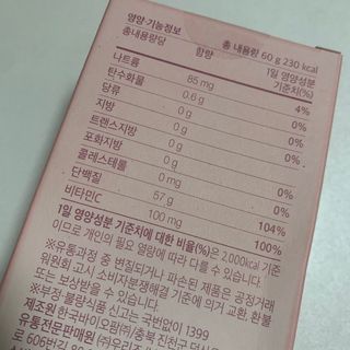 블루베리소다님이 올린 리뷰 사진 3