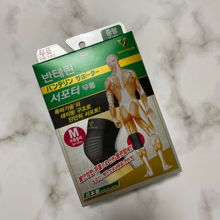 반테린서포터 무릎보호대 — 4점을 준 리뷰어가 2021년 3월 올린 사용 사진