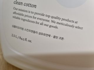 심플리오리빙 심플리오 스킨프렌들리 섬유유연제 2.5L — 5점을 준 리뷰어가 2022년 6월 올린 사용 사진
