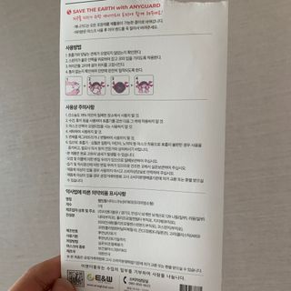 투밍님이 올린 리뷰 사진 2