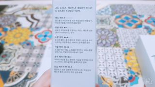 인스테드 아크 시카 트리플 바디미스트 — 4.5점을 준 리뷰어가 2021년 7월 올린 사용 사진
