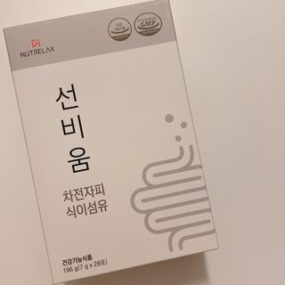 [뉴트릴렉스] 선비움 첨가물 없는 착한 차전자피 식이섬유  2박스 — 5점을 준 리뷰어가 2021년 9월 올린 사용 사진