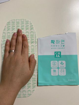 바르다 예민한 그날 따듯한 온기가 필요할 때 CHAK 패치 — 4점을 준 리뷰어가 2021년 11월 올린 사용 사진