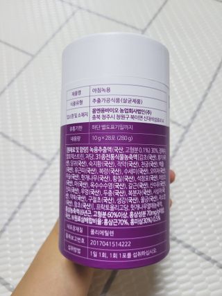 [몸엔용] 전국 이마트 런칭 신상, 아침을 깨우는 녹용 아침녹용 10g x 28포 — 5점을 준 리뷰어가 2021년 7월 올린 사용 사진