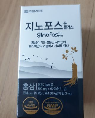 프리마인 홍삼의 강력한 에너지, 이제는 흡수율을 높인 최첨단 캡슐로 간편하게 초고속 충전하세요. — 5점을 준 리뷰어가 2022년 4월 올린 사용 사진