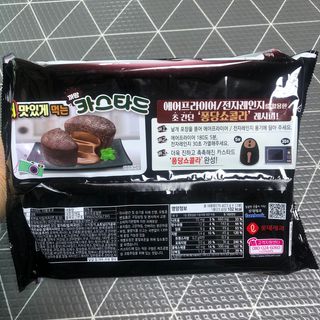 롯데제과 까망카스타드 더블초코 — 5점을 준 리뷰어가 2021년 5월 올린 사용 사진