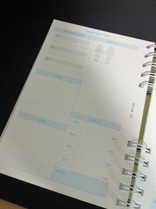 리훈 숨은라인찾기 운동일지 다이어트 일기 식단 다이어리 습관 계획표 — 5점을 준 리뷰어가 2023년 6월 올린 사용 사진