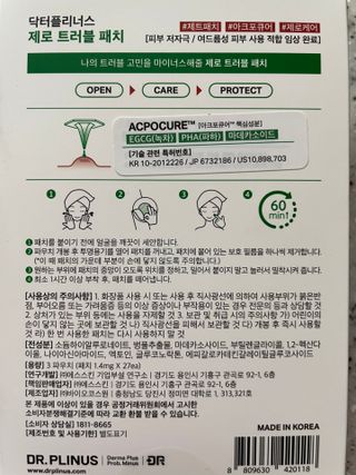 harumom님이 올린 리뷰 사진 4