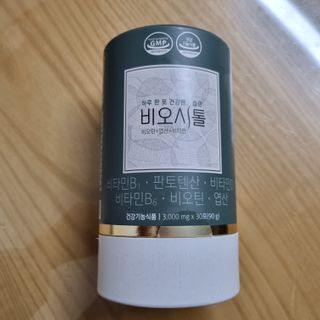 모힐바이오 비오시톨 - 하루 한 포 관리하는 건강한 습관 — 5점을 준 리뷰어가 2022년 2월 올린 사용 사진