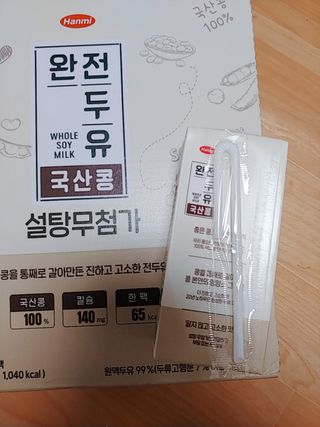 나리님님이 올린 리뷰 사진 4