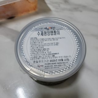 셰프애찬 수제 청양 맵짤이 400g — 4점을 준 리뷰어가 2022년 9월 올린 사용 사진