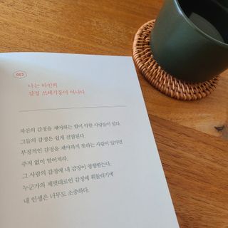엘린쓰님이 올린 리뷰 사진 4