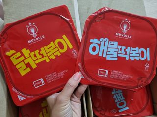 한성기업 무볼레 닭떡볶이+해물떡볶이 2종 세트 — 5점을 준 리뷰어가 2021년 9월 올린 사용 사진