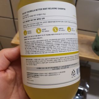 달리프 클로렐라 베러 루트 릴렉싱 샴푸 500ml — 5점을 준 리뷰어가 2021년 5월 올린 사용 사진